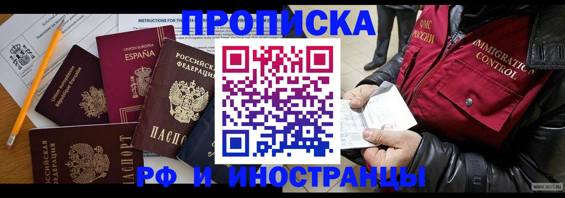 регистрация для школы в Чулыме