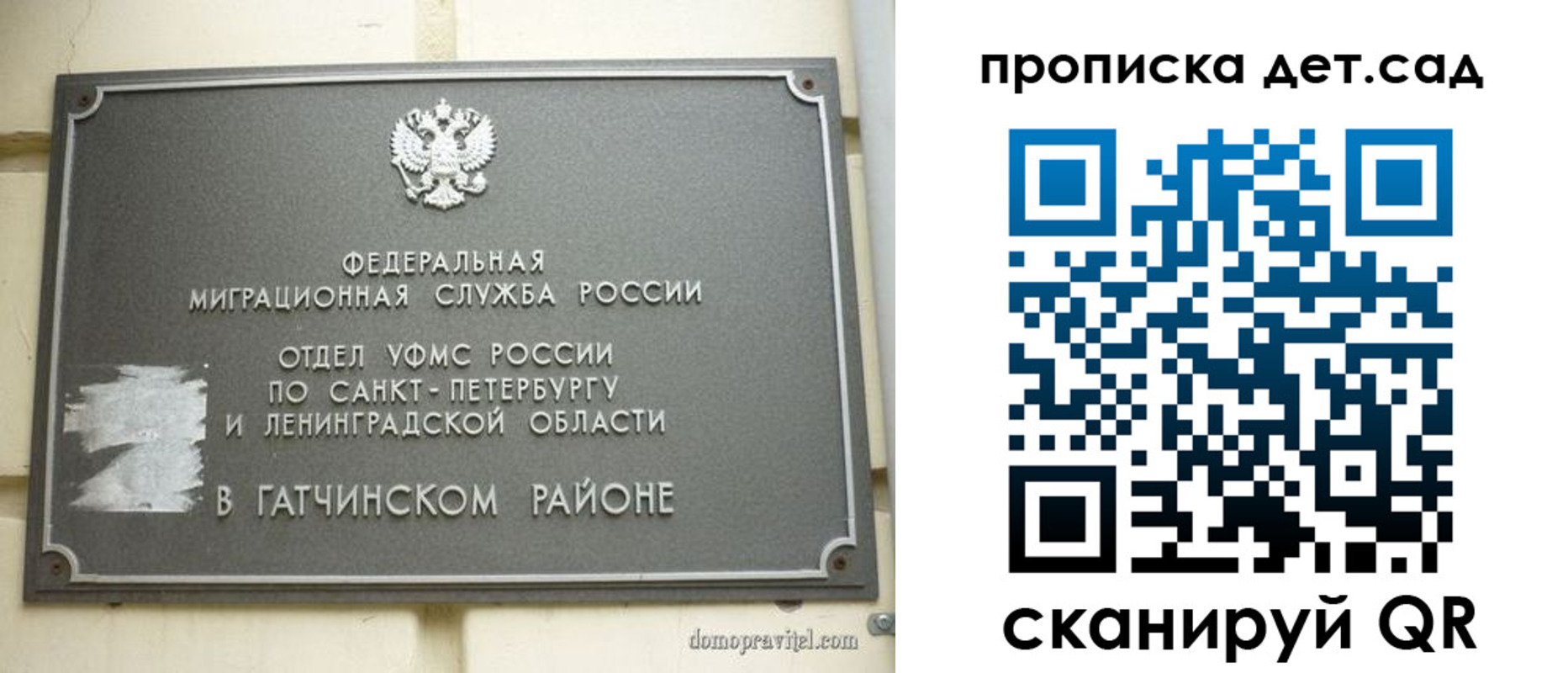 прописка гарантия в Чулыме
