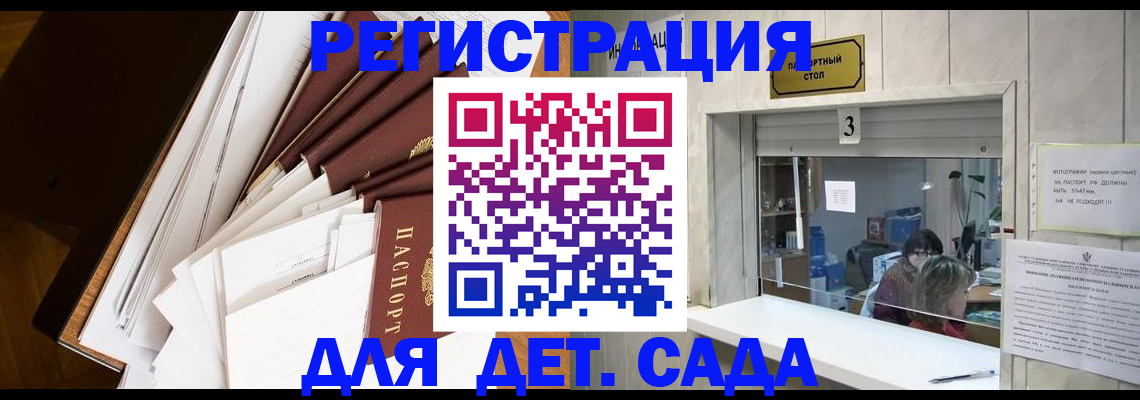 форма 3 в Чулыме