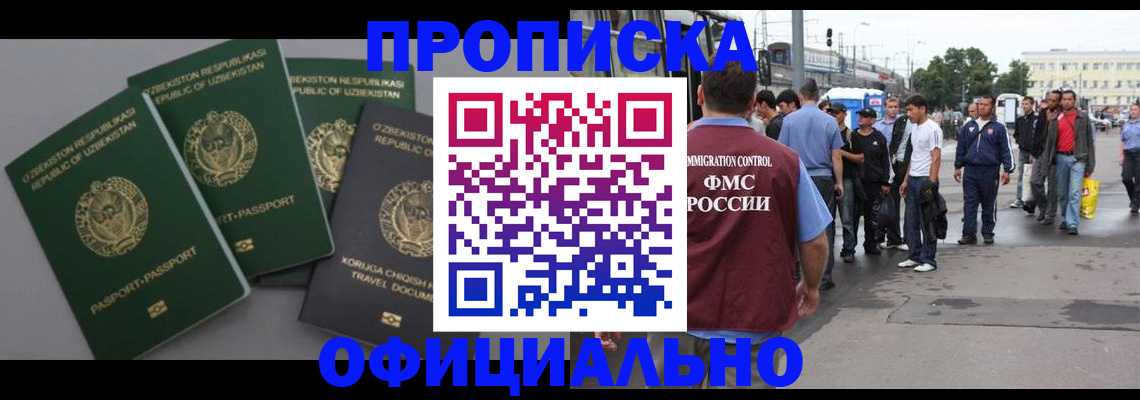 регистрация для дет. сада в Чулыме