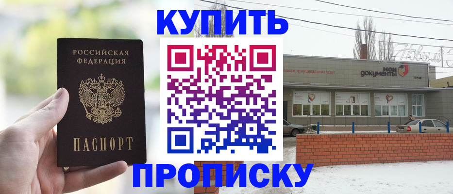 регистрация в Чулыме